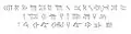Cuneiform inscriptions on the jar ("The great king Xerxes" in three languages, Old Persian first).
