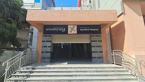 Entrance 'A' with lift access on Jayadeva Hospital side