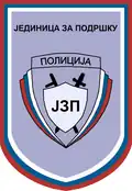 Uniform right arm patch of the Support Unit