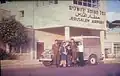 Atarot Airport, 1969