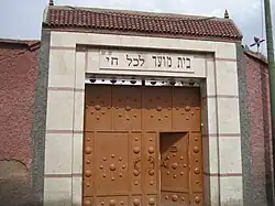 Entrance of the Jewish cemetery, Marrakesh
