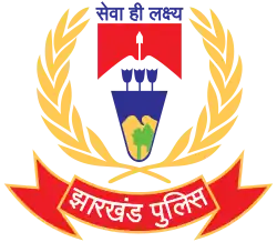 Insignia of Jharkhand Police