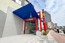 Entrance H1