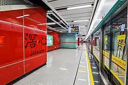 Platform 1