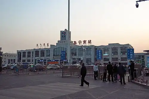Jining South Railway Station, c. 2017