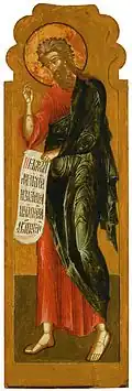 Patriarch Abraham.