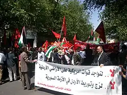 A protest by the Communist Party, 2013