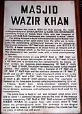 Plaque at Wazir Khan Mosque.