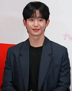 Jung Hae-in
