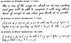 Quikscript example in latin alphabet, Junior Quikscript and Senior Quikscript