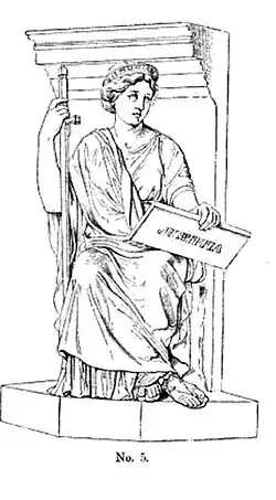 Justice