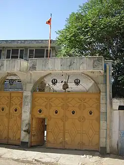 Gurdwara Karte Parwan in Kabul