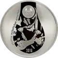 KG-2018-Ag-10som-Komuz-b