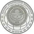 KG Ag Bishkek b