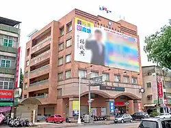 The KMT (sides) and ROC (center) flags displayed at a party building in Kaohsiung.