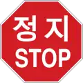South Korea