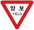 South Korea (Korean and English)