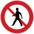 No pedestrians