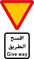 Kuwait (Arabic and English)