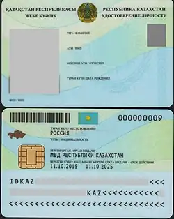 Kazakhstani identity card