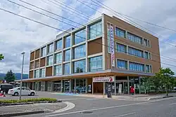 Kahoku Town Hall