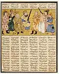 Davazdah Rokh war paintings