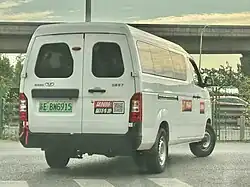 Kaiyi Porpoise E7