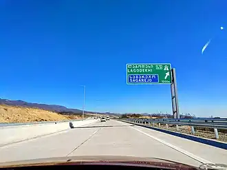Kakheti Highway (S5) near Sagarejo.jpg