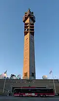 View of the Kaknäs Tower and base.