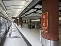 Station platform