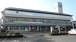 Kamimine town hall