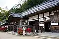 Shoin