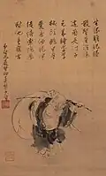 Painting of Hotei, by Kanō Kōi of the Kanō school. Early 17th century.