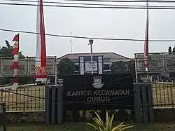 Regent Office (2024)