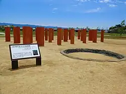Karako-Kagi Site