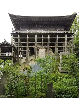 Kannon-dō