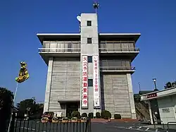 Kawai Town Hall