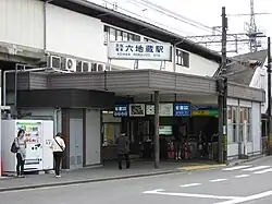 Entrance