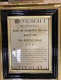 Pledge from Emperor Nicholas I at the start of his reign.
