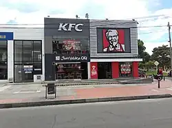 A KFC restaurant in Bogotá, Colombia