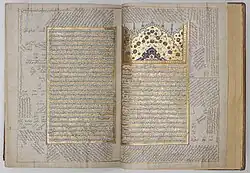 Open book with Arabic text in Naskh style