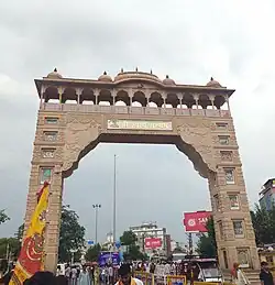 Entrance gate of Khatoo