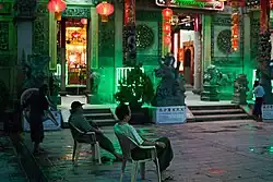 Courtyard