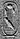 Khyan cartouche