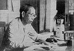 Ki Hadjar Dewantara