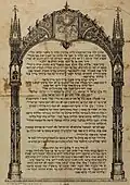 c. 1880, lithograph.[682] Another copy discovered in the geniza of Dambach-la-Ville.[683]