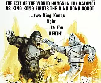 King Kong vs Mechani-Kong (1967)