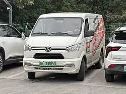 King Long Longyao 6
