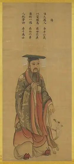 King Tang of Shang, as imagined by Song dynasty painter Ma Lin