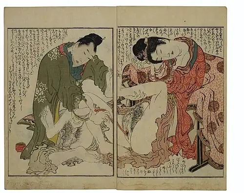 Page with a couple having sex, wrapped in green and red kimonos in a domestic interior.